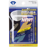 Daiya Magic Club Cleaner