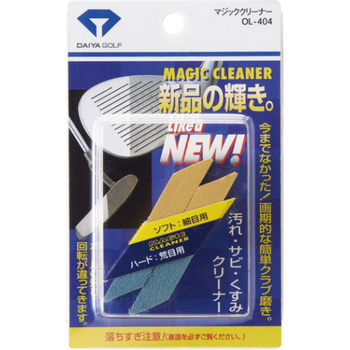 Daiya Magic Club Cleaner