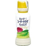 Kewpie Caesar Salad Dressing 180ml