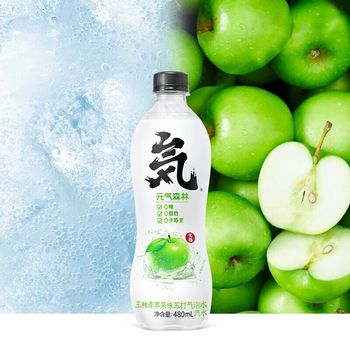 Genki Forest Green Apple