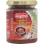 Sing Long Sambal Dried Prawn 230g
