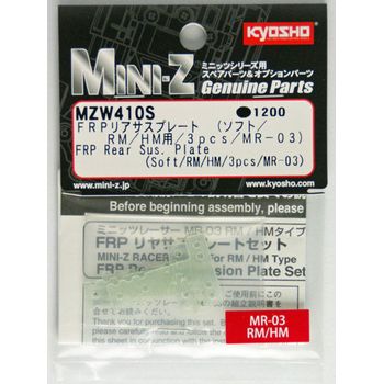 Kyosho Mini Z MZW410S FRP Rear Suspension Plate Soft/for RM / HM Type / MR-03