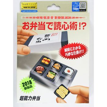 Mental Bento by Tenyo Magic