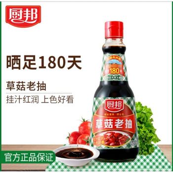 Chu Bang Straw Mushroom Sauce