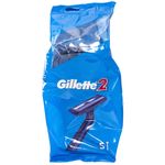 Gillette 2 Disposable Razors 5 Pack