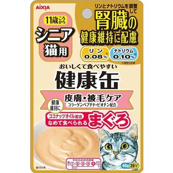 Aixia Kenko-Can Pouch Senior Skin/Fur Care 40g