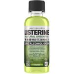 Listerine Natural Green Tea Antiseptic Mouthwash 100m x2