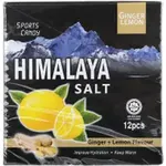Himalaya Salt Ginger Lemon Candy 12 x 15g