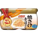 Nissui Grilled Salmon 2 Pack 48g