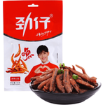 Jinzi Mala Fish