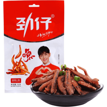 Jinzi Mala Fish