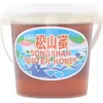 Song Shan Winter Honey 1kg