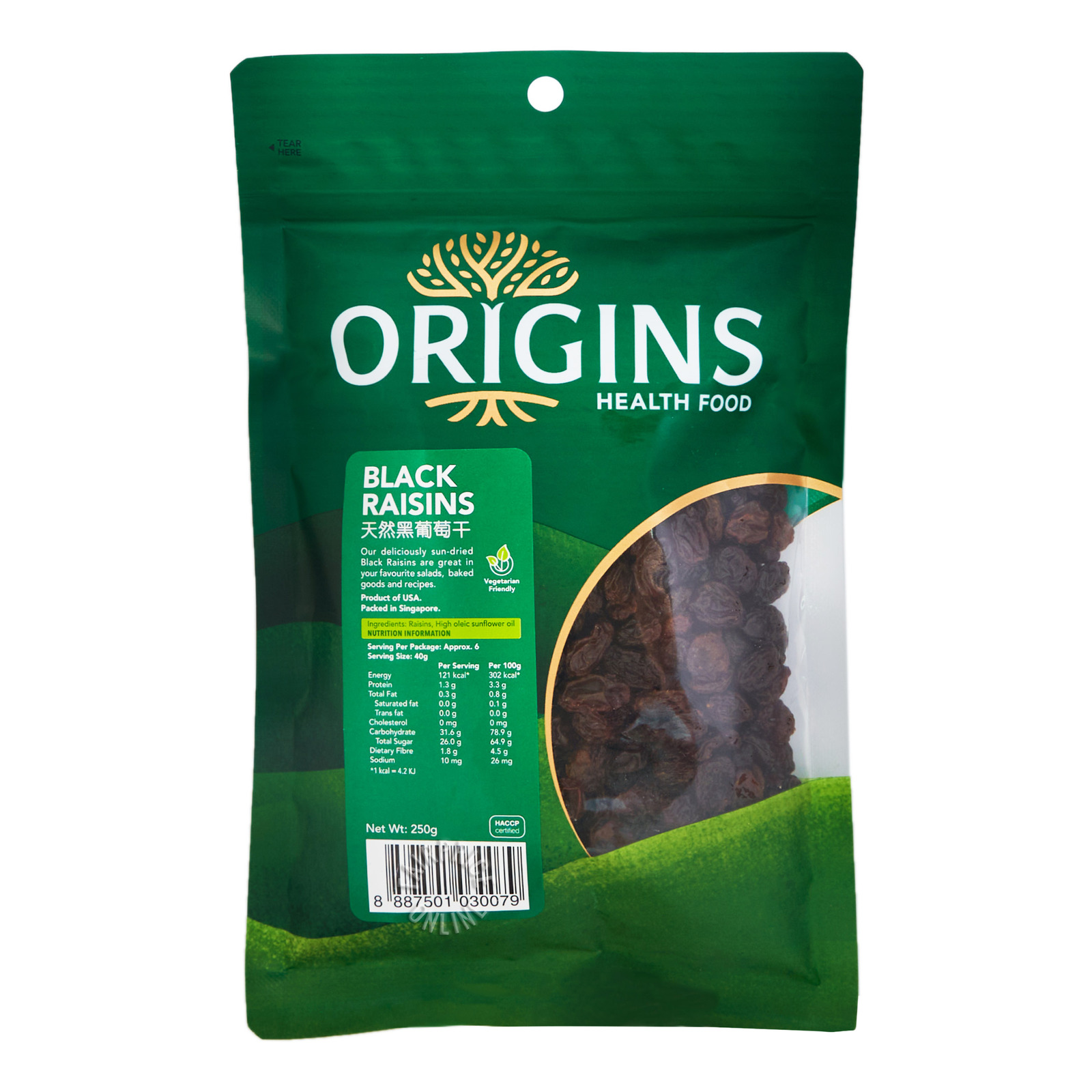 Eat Organic Origins Healthfood Black Raisin Fairmart