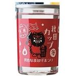 Dewa Tsuru Akita Winter Festival Cup Oga Namahage Festival 180ml