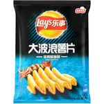 Lay's Wavy Potato Chips - Grilled Squid Flavour