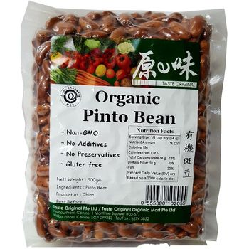 Lohas Organic Pinto Bean 500g