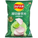 乐事香芋片沁爽青柠味60G | Lay's Taro Chips Lime Flavour 60g