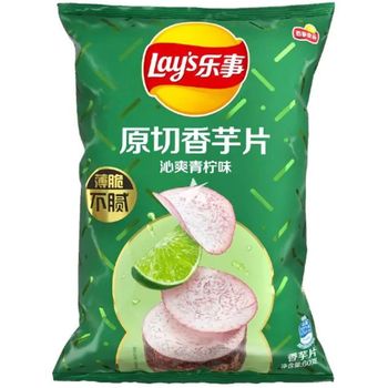 乐事香芋片沁爽青柠味60G | Lay's Taro Chips Lime Flavour 60g