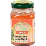 Ho I Fa Preserved Bean Curd Spicy 330g