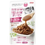 Aixia Miaw Miaw Gravy Salmon Flavor 70g