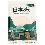 Royal Umbrella Japanese Rice 2kg