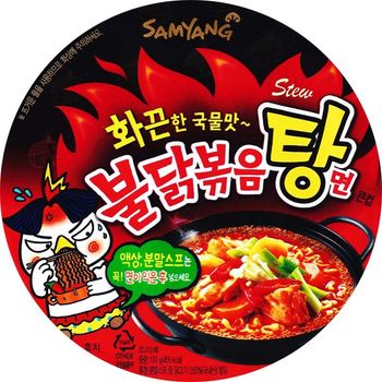 Samyang Spicy Chicken Ramen Stew Big Bowl 120g
