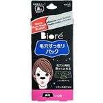 Biore Nose Cleansing Strips Pore Pack With Bamboo Charcoal 10 Strips