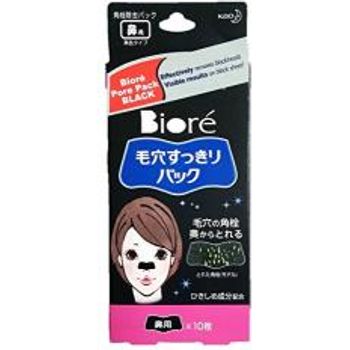 Biore Nose Cleansing Strips Pore Pack With Bamboo Charcoal 10 Strips