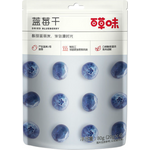 Bai Cao Wei Dried Blueberry