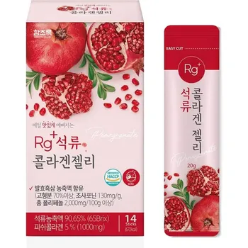 Hamchorok Pomegranate Collagen Jelly 1kg