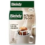 Blendy Regular Coffee Drip Coffee 8 x 7g