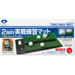 Daiya Two Way Practice Mat
