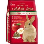 Rabbit Diet MC702 Apple 3kg