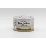 Back2nature Wild Tuna with Lamb Heart Dog Can 95g