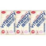 Vitasoy Soymilk Original Flavor 6 x 250ml
