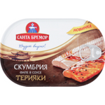 Santa Bremor Mackerel Fillet in Teriyaki Sauce 190g