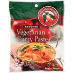 Chillies Brand Curry Vegetarian Paste 240g
