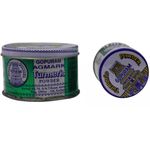 Gopuram Agmark Turmeric Powder 50g