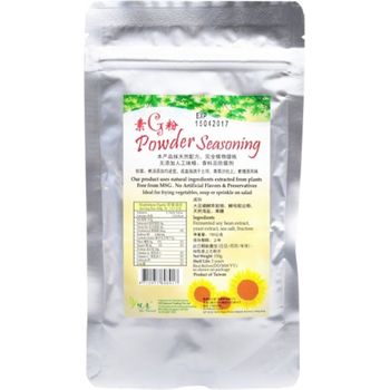 Yes Natural Vegetarian G Powder