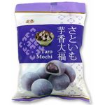 Royal Family Taro Mochi 120g