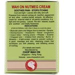 Wah On Nutmeg Cream 15g | 华安豆蔻膏15g