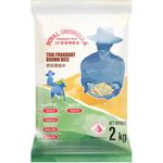 Royal Umbrella Thai Fragarant Brown Rice 2kg