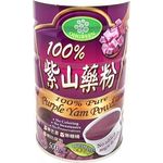 Ohgmreen 100% Pure Purple Yam Powder 500g