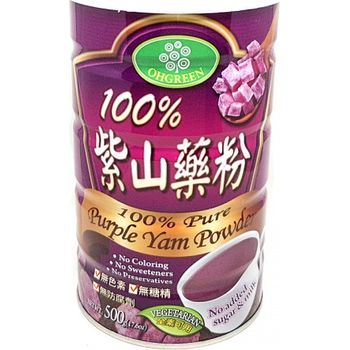 Ohgmreen 100% Pure Purple Yam Powder 500g