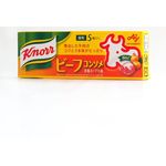 Knorr Beef Consomme Cube