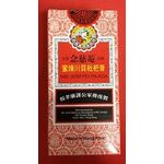 Nin Jiom Pei Pa Koa Herbs Loquat & Honey 150ml