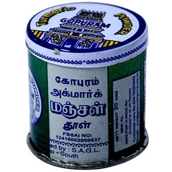 Gopuram Turmeric Powder 20g