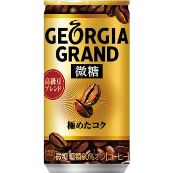Coca Cola Georgia Gran Fine Sugar 185g