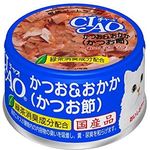 Ciao White Meat Canned Food With Jelly 85gms