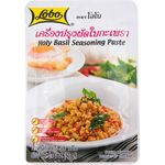 Lobo Thai Basil Seasoning 50g